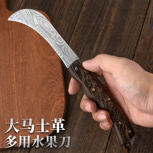 折叠弯刀方便携j勾刀开壳器高铬钢削皮刨水果刀榴莲刀水果店专用