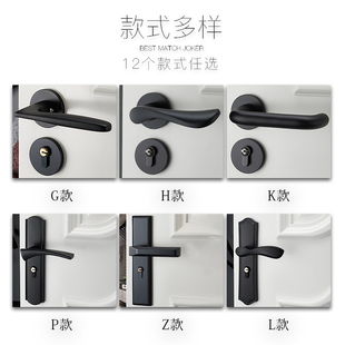 黑色卧室门锁室内门把手家用静音H房门锁分体磁吸锁木门锁锁 美式