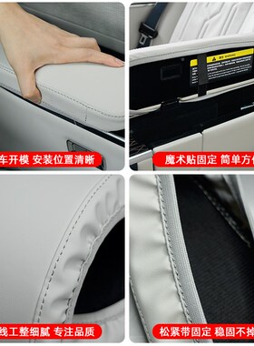 适用于极氪009专n用中排扶手保护套座椅防护垫盖内饰改装饰配件