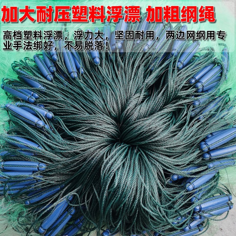 绿丝塑料浮漂绳坠包坠8米10米深150米20L0米长三层鱼网沉网水库网