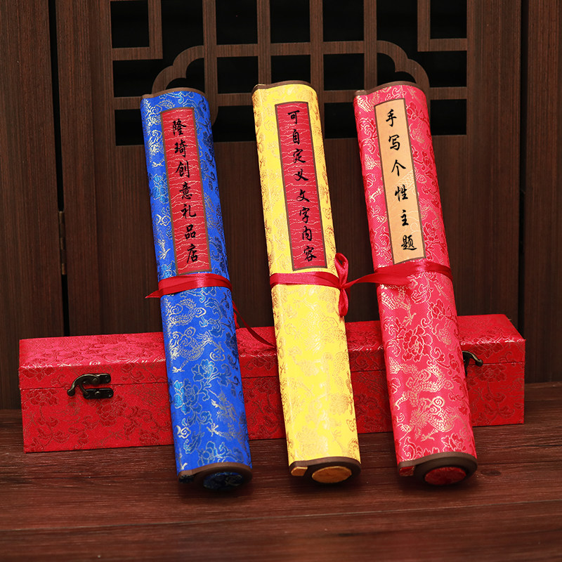 【带格】签名卷轴签到本册商务婚礼结婚记账礼薄礼金Y登记本薄礼