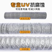 双层加厚伸缩软管卫生间换气管厨C房抽油烟管道铝箔风管烧烤排烟