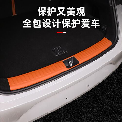 理想L6L7L8L9门槛条后备箱尾门防护贴L内饰改装装饰专用用品配件