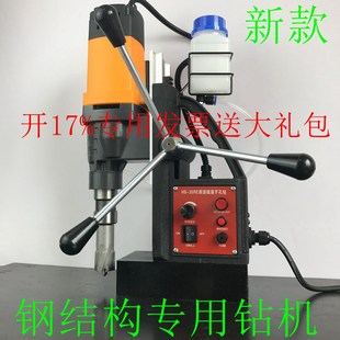 合金取心钻头取芯钻 空心钻头 磁力钻钻头 钢板u钻头 磁座钻钻头