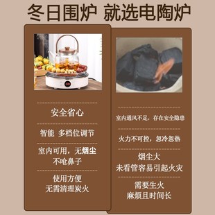 电陶炉围炉煮茶器室内家用全套耐热玻璃煮U茶壶泡茶烤茶 2024新款