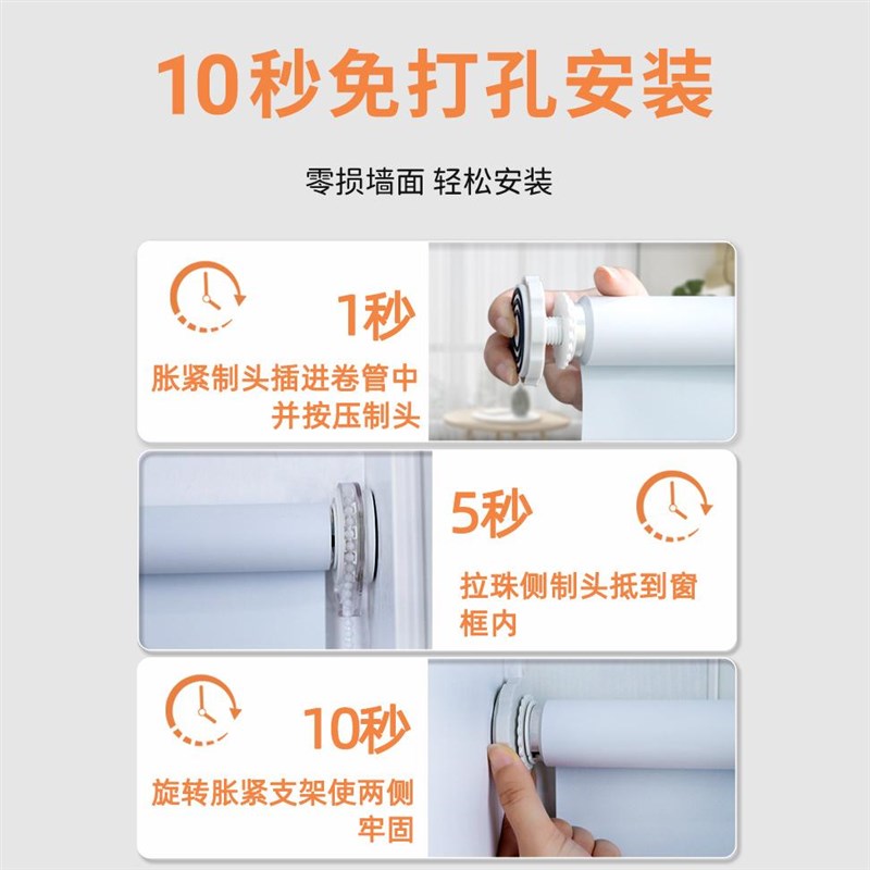窗帘卷帘遮光f免打孔安装2024新款升降卷拉式卫生间遮挡帘窗户神