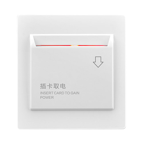 86型高频感应插卡取电开关40A取电盒酒店宾馆房卡U磁卡取电器面板