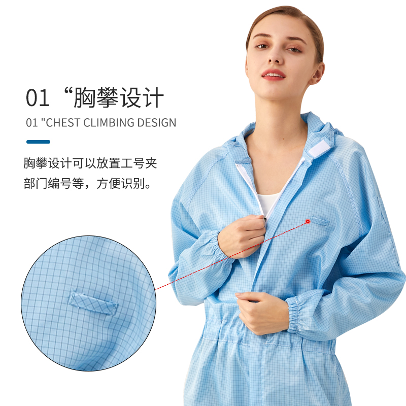 无尘服防静电防尘网格p连体防护服电子厂洁净工作服中间拉链蓝白