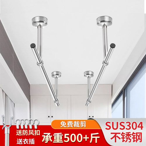 304不锈e钢晾衣杆阳台顶装固定单杆衣柜杆子凉衣架挂衣杆室外侧装