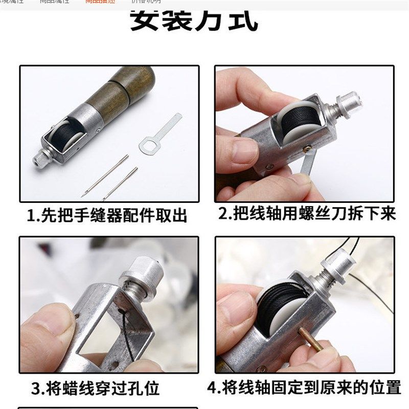 皮革手缝机手缝h器皮具diy手工皮革缝线机皮艺缝纫器打孔缝皮工具,居家布艺,缝纫DIY材料套装,淘宝优惠券,粉丝福利购,淘宝优惠卷