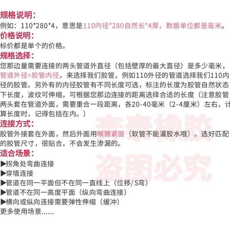 50 75 90 110PVC管软接头90度弯曲万向头 排水管污水管Z弯头波纹