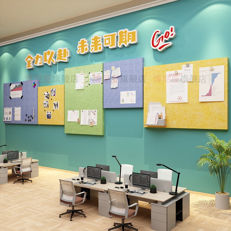 毛毡贴告栏展示板企业办公室墙面装饰司文化员工T风采照片氛围布