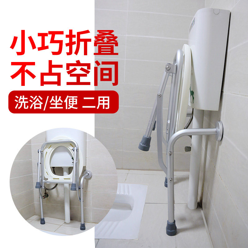 蹲便改坐便多功能坐便椅浴室靠墙可折叠孕妇M老人厕所卫生间坐便,商业/办公家具,坐便椅/凳,淘宝优惠券,粉丝福利购,淘宝优惠卷
