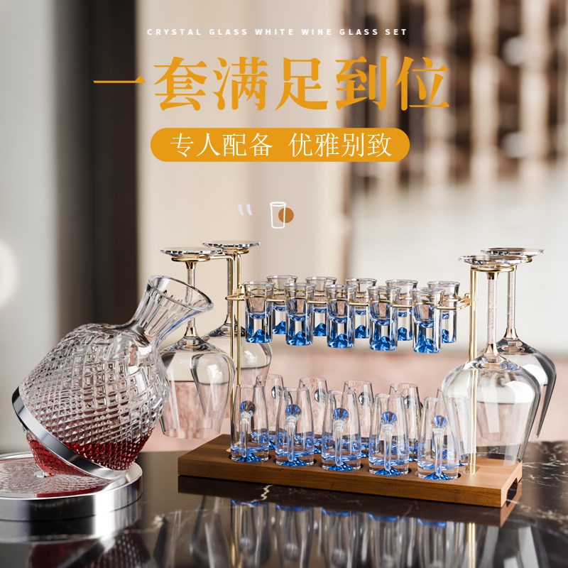 白酒杯轻奢高档家l用二两分酒器套装红酒杯醒酒器一体架酒杯高级