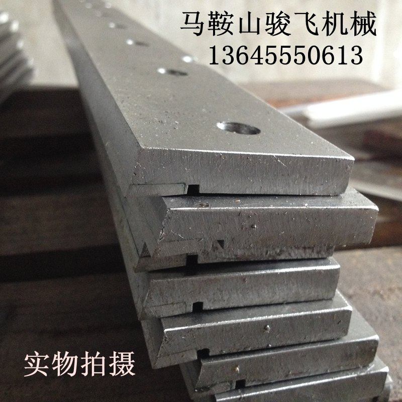 封切刀片 横切刀 制o袋机正切刀 镶锋钢刀片 定做冷切制袋机刀片