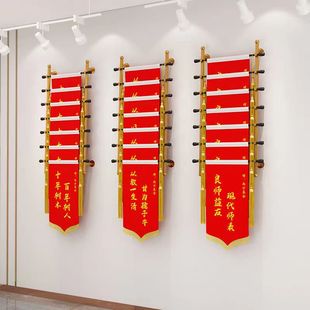 加厚锦旗展示架上墙壁挂式多层收纳学校医院办公室锦W旗专用置物