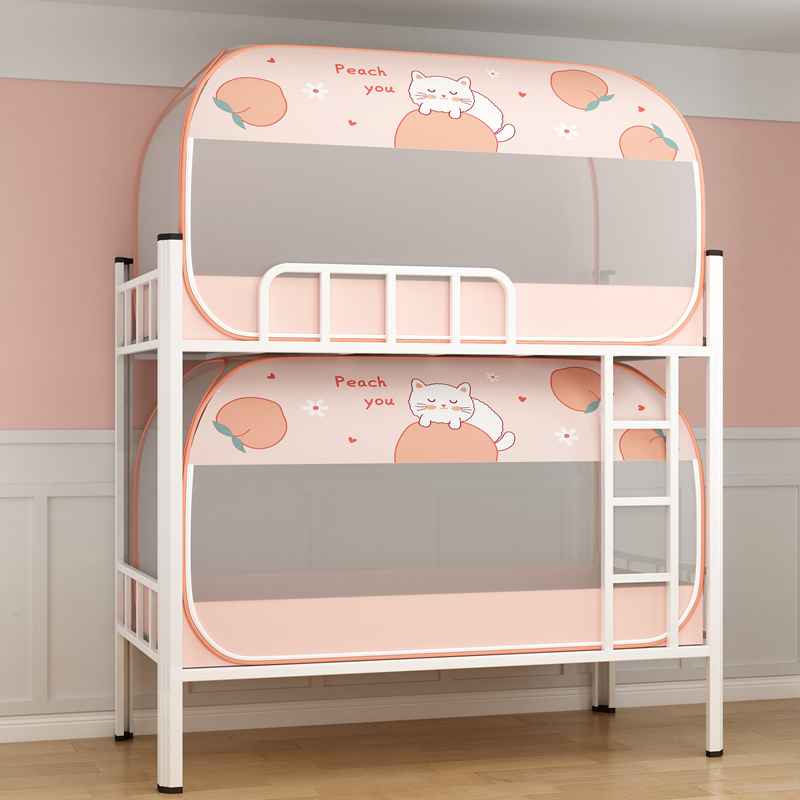 学生蚊帐宿舍家用子母床蒙古包蚊帐折叠免安装下铺1.S5米上铺0.9m