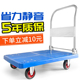 推货车手推车拉货车平板车小推车拖车便J携折叠家用轻便静音手拉