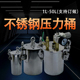 不锈钢压力桶304压力罐点胶机高压桶气动灌胶储料桶1T 100L可定做