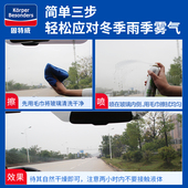 防雾剂汽b车挡风玻璃防雾喷雾后视镜防雨剂防水车窗倒车镜除雾神