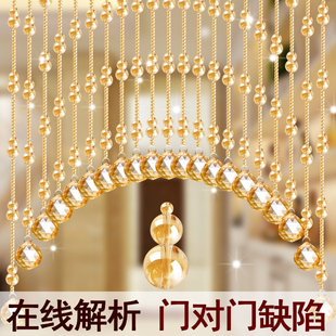 饰阳台挂帘 珠帘水晶葫芦隔断玄关阳台过w道卧室门帘免打孔厕所装