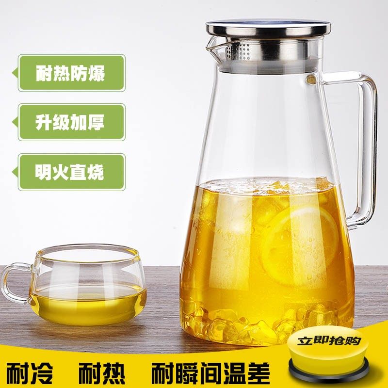 家用大容量夏季玻璃壶大容量高硼硅E冷水壶冰水壶耐热凉水壶果茶,餐饮具,冷水壶,淘宝优惠券,粉丝福利购,淘宝优惠卷