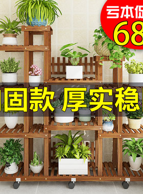阳台可移动花架带轮多层家用装饰实木制花架子客厅U室内特价经济
