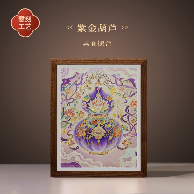 招财《紫金葫芦》铜雕画客厅摆台装饰品乔迁结婚礼物摆件伴手礼,家居饰品,铜雕画,淘宝优惠券,粉丝福利购,淘宝优惠卷