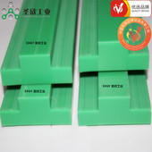 聚乙烯单排链条导轨耐磨链条托条3D分4分5分6分链条使用耐磨条