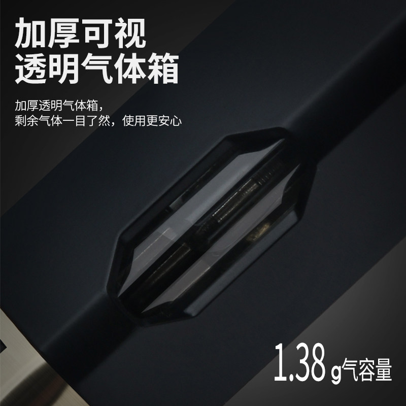 四直冲打火机防风充气创意个性潮男士礼品雪茄点烟器送Y男友点火