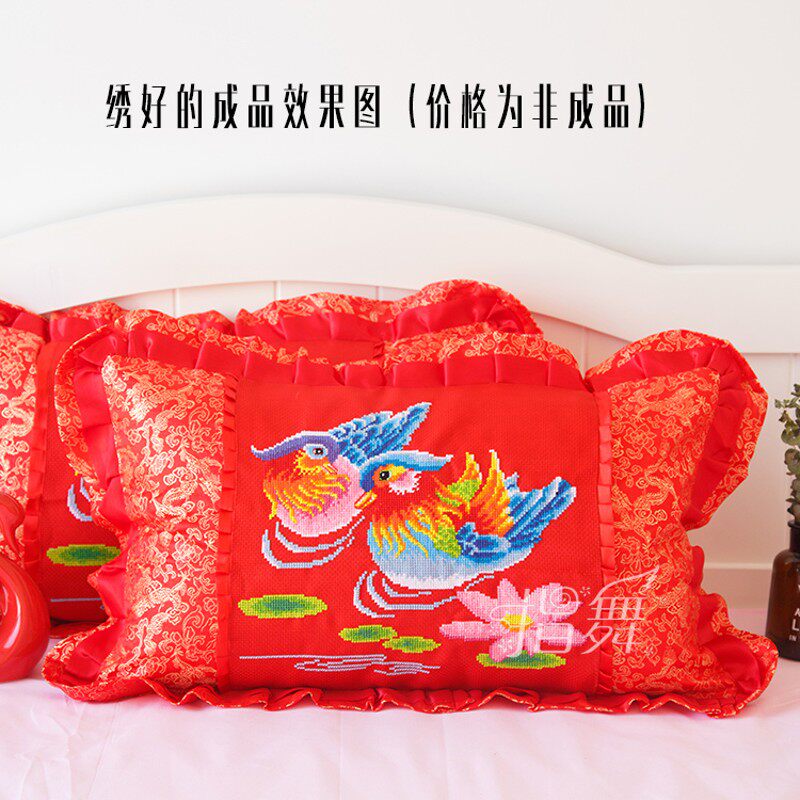 2020婚房十字绣抱枕婚礼单人鸳鸯F戏水枕头情侣一对喜庆结婚新款
