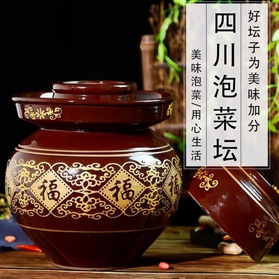 精品四川泡菜坛子陶瓷土陶v小号家用酸菜坛子大号腌菜罐咸菜罐加