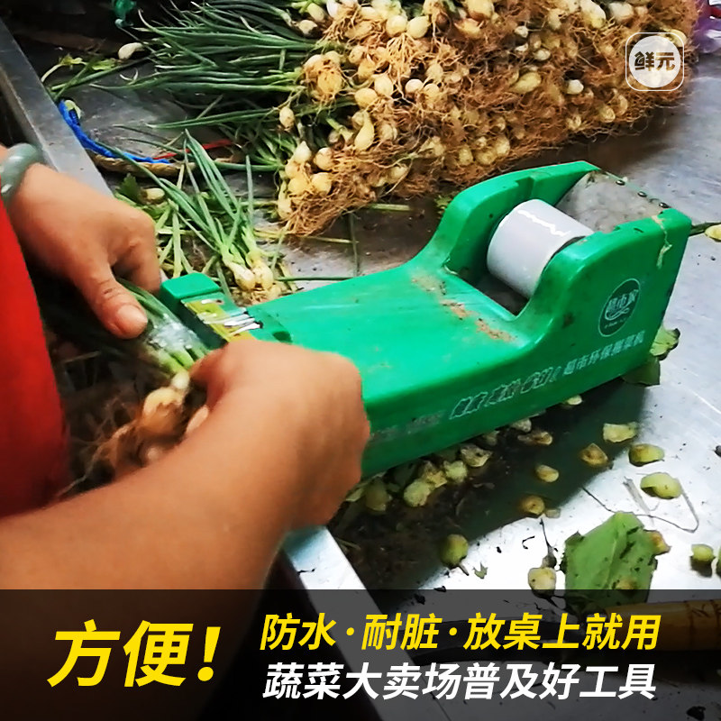 超市环保捆菜机保鲜膜生鲜蔬菜胶C带扎菜机结束机绑菜机捆扎机扎