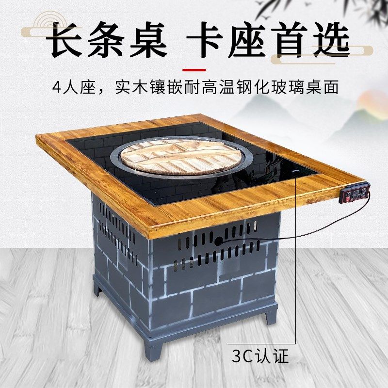 地锅鸡灶台专用桌电陶炉子柴火鸡专用灶电磁炉大锅台铁Y锅炖灶台,商业/办公家具,大锅台/柴火灶,淘宝优惠券,粉丝福利购,淘宝优惠卷