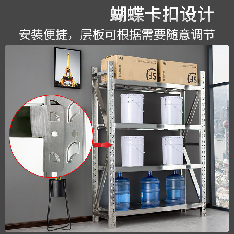 304不锈钢货架仓m库仓储重型货物架工厂商用多层置物架落地置物架,商业/办公家具,置物架/陈列架/储物架/展示架,淘宝优惠券,粉丝福利购,淘宝优惠卷