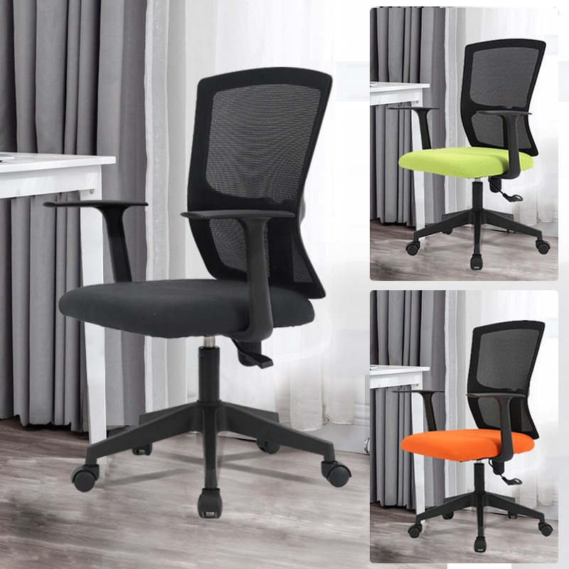 电脑椅舒服久坐办公室座椅靠背办公椅家用L职员椅会议椅升降转椅