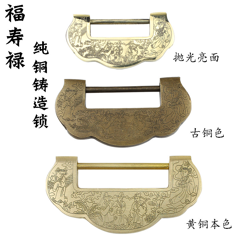 铸铜古锁仿古铜锁中式p锁头老式小铜锁插销锁横开挂锁纯铜锁大门