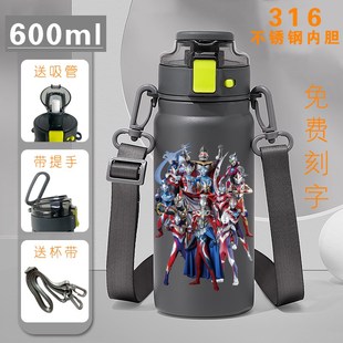 大容量水杯儿童上学专用夏天男y孩新款 保温杯便携水壶中小学生杯