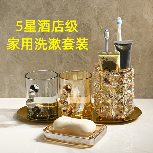 玻璃刷牙杯家用漱口杯情侣牙缸牙B桶高颜值女牙刷杯子牙具洗漱套