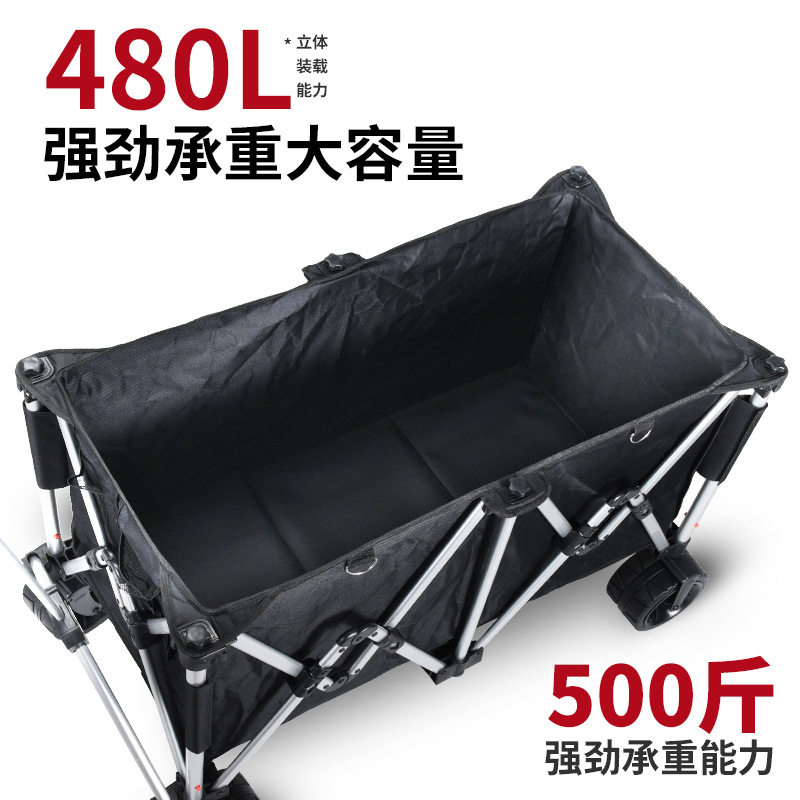 聚拢铝合金露营推车户外可折叠超大容量野营拖车R营地车野餐小拉,户外/登山/野营/旅行用品,户外营地车,淘宝优惠券,粉丝福利购,淘宝优惠卷