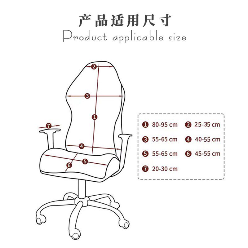 电竞椅子套c罩2024新款防猫抓家用主播电脑坐椅竞技弹力全包保护