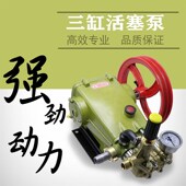 苏州猫清洗机大功率洗车机水泵头435高压泵头配件三Y缸刷车活塞泵