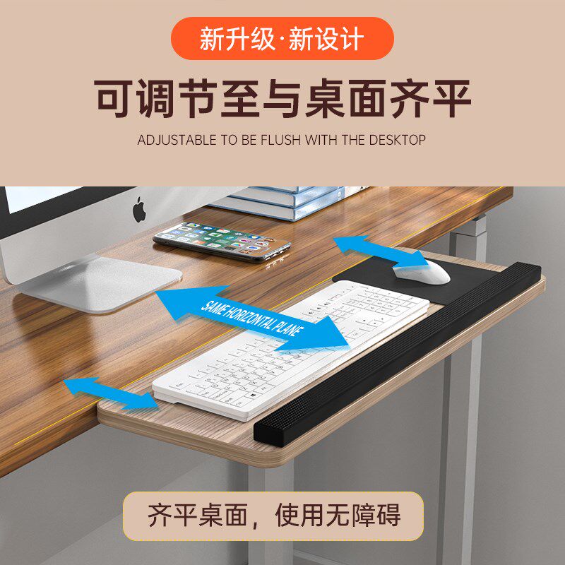 键盘托架桌下键盘鼠标支架办公室B电脑桌抽屉滑轨可调节旋转架托