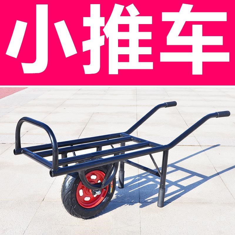 独轮手推车鸡公车小型单轮平板小推车大棚果园蔬S菜搬运车窄型农