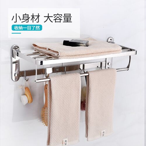 毛巾架免打孔304不锈钢浴巾架z折叠浴室双层置物架卫生间毛巾挂壁