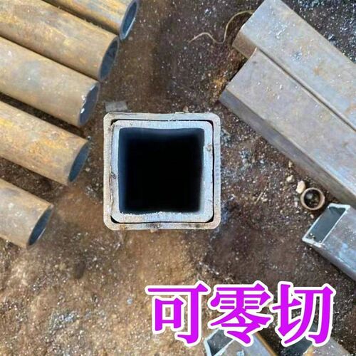 碳钢无缝方管零切加工国标方v管40x60方管立柱伸缩无缝精密方管架