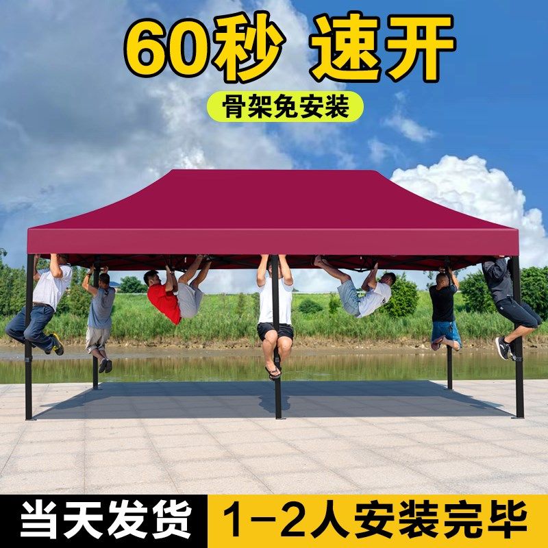 四脚防雨帐篷四角摆摊用雨棚w大伞户外折叠遮阳棚伸缩式地摊遮雨,户外/登山/野营/旅行用品,遮阳篷/雨篷/车篷/广告篷,淘宝优惠券,粉丝福利购,淘宝优惠卷