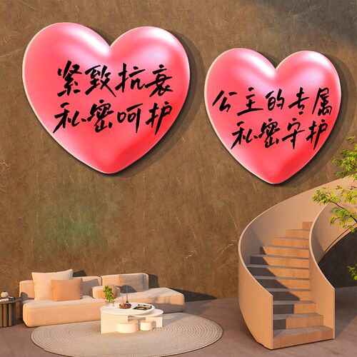 美容院私密布f房间氛围布置护理装饰画月子中心产后修复挂宣传海