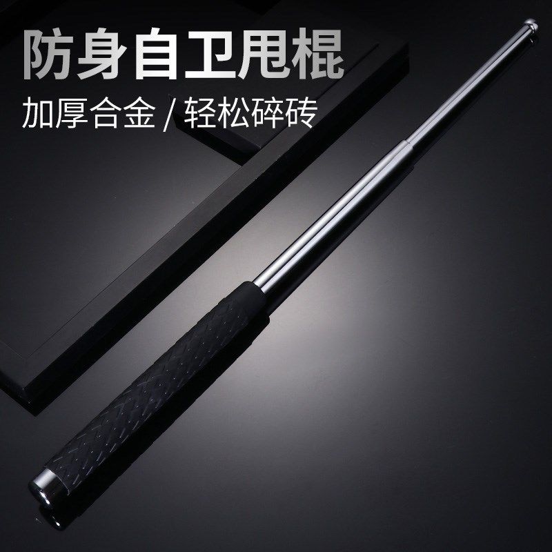 甩棍防身武器g自卫合法伸缩刀棍子车载用品三节棒摔棍甩棒甩鞭甩,户外/登山/野营/旅行用品,其他防护救生装备,淘宝优惠券,粉丝福利购,淘宝优惠卷