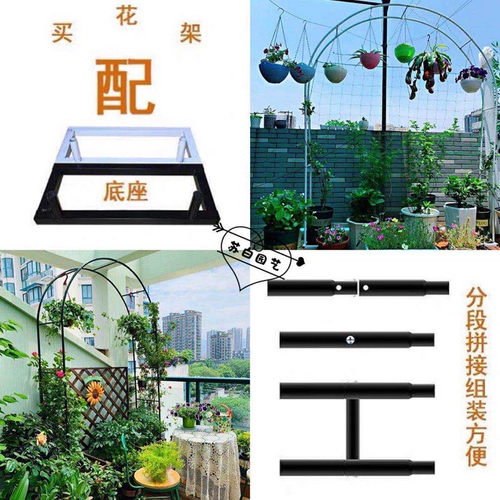 爬藤架花支架室外葡萄架花园拱型花架庭J院装饰绿萝藤蔓植物攀爬
